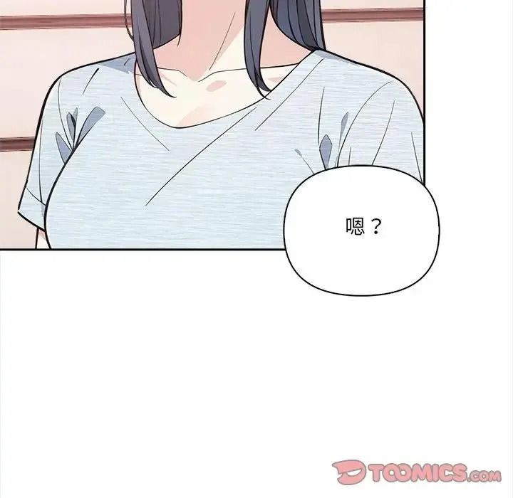 大学女生宿舍的秘密第35話