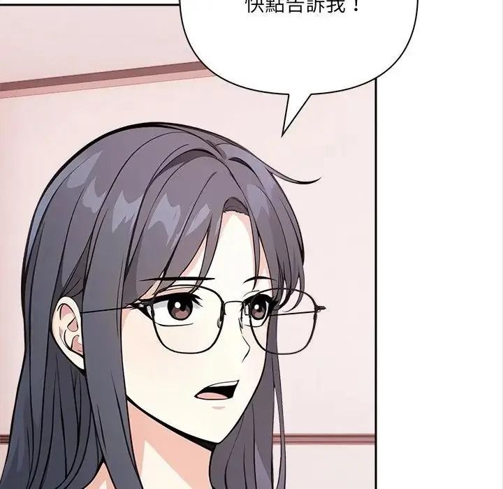 大學女生宿捨的祕密第35話
