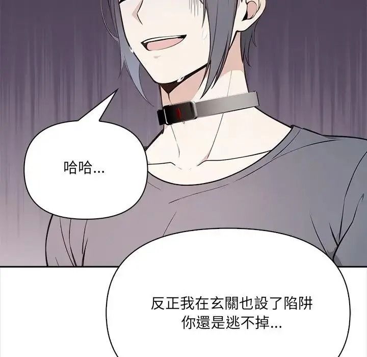 大学女生宿舍的秘密第35話