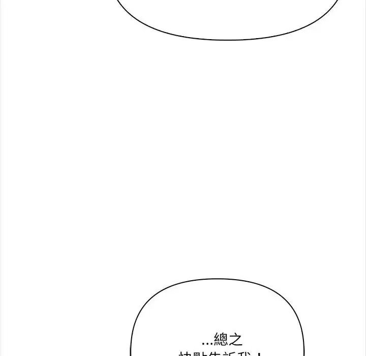 大学女生宿舍的秘密第35話