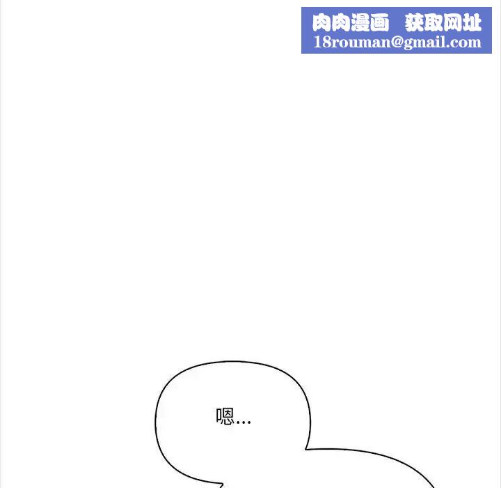 大学女生宿舍的秘密第35話