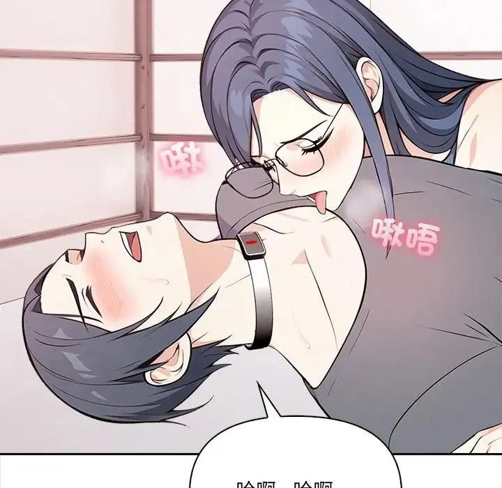 大学女生宿舍的秘密第35話