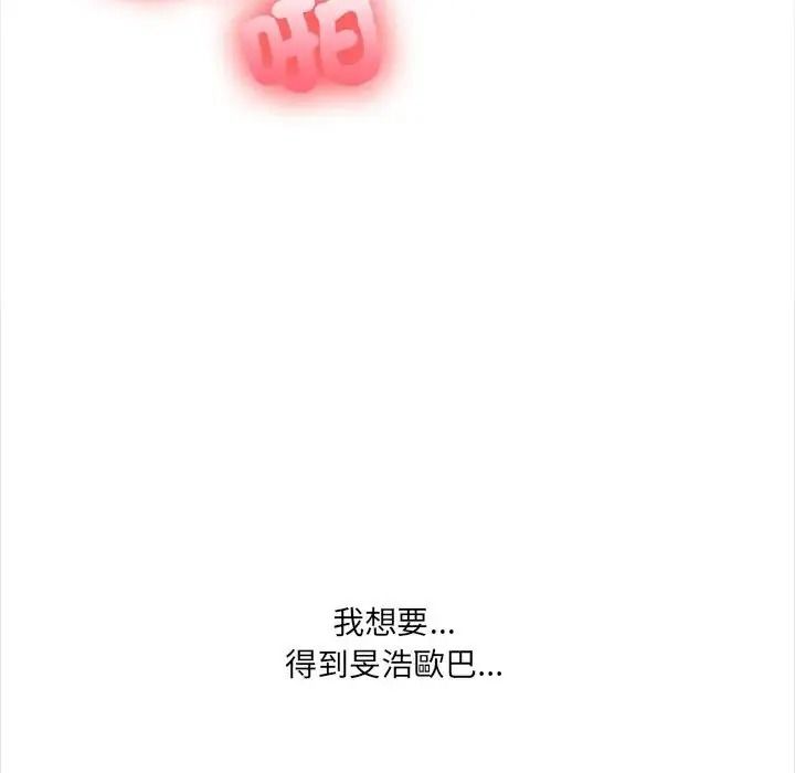 大学女生宿舍的秘密第35話