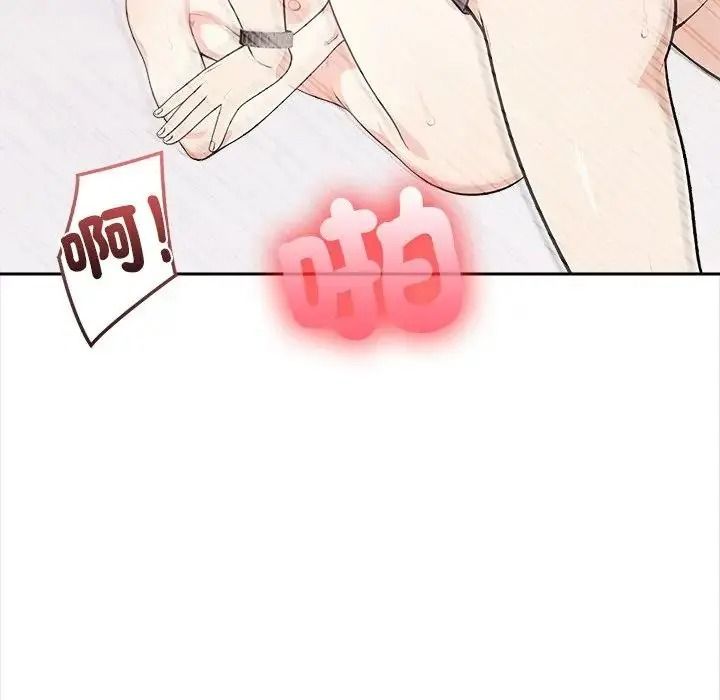 大學女生宿捨的祕密第35話