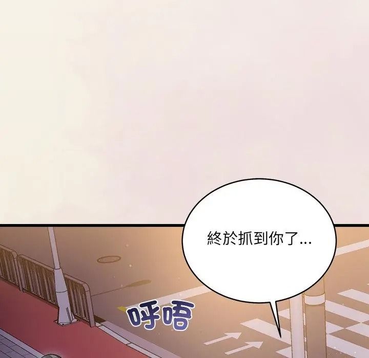 虎烂也没关係第7話