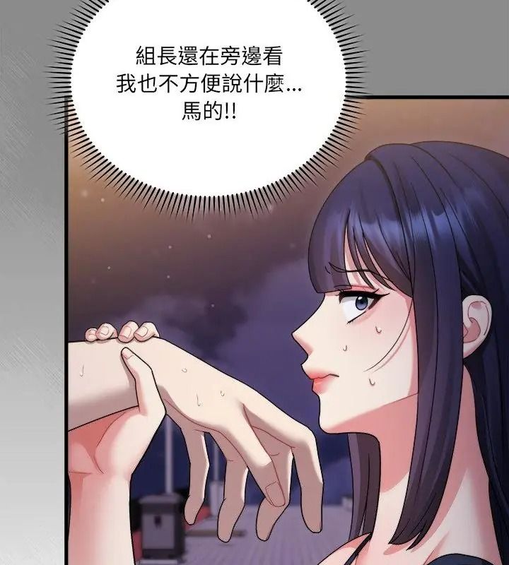 虎烂也没关係第7話
