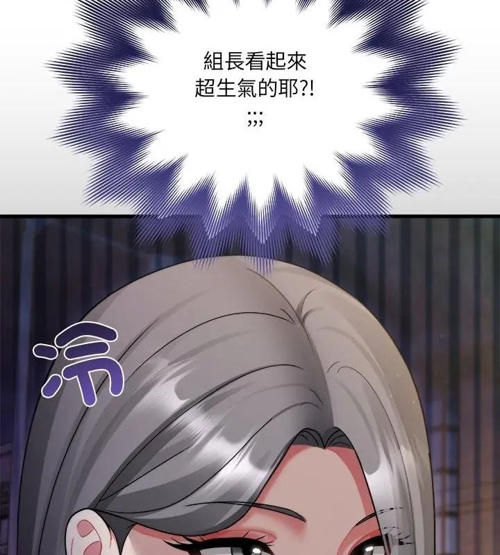 虎烂也没关係第7話