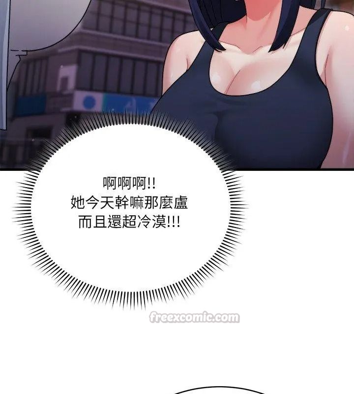 虎烂也没关係第7話