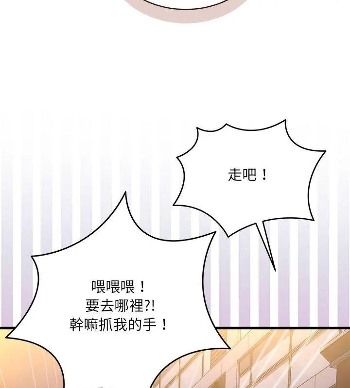 虎烂也没关係第7話