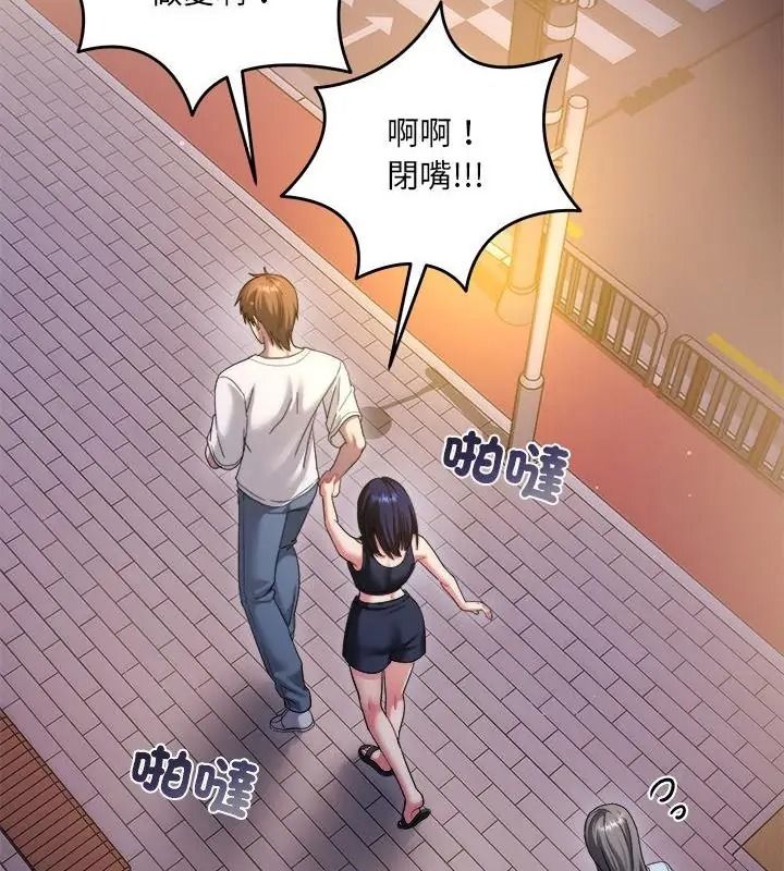 虎烂也没关係第7話