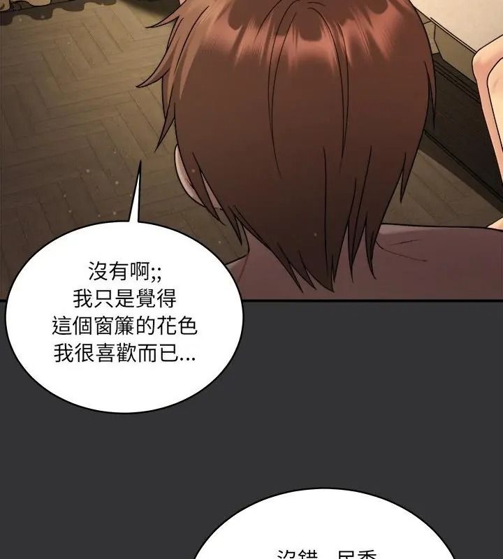 虎烂也没关係第7話