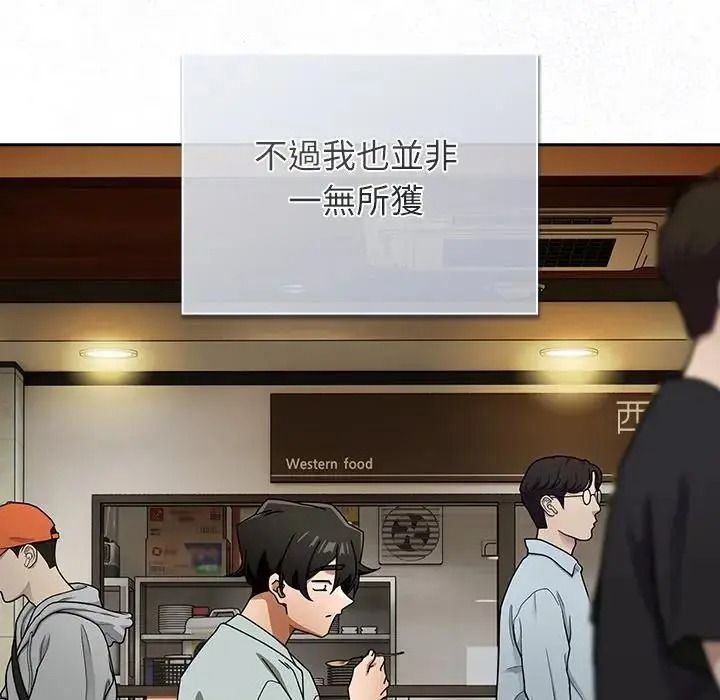 调教开关：第二季第53話