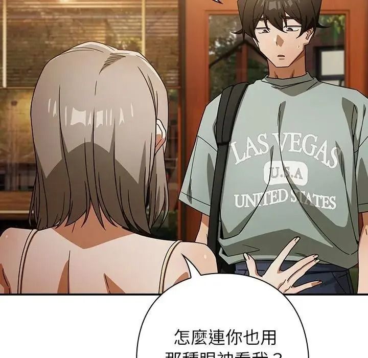 調教開關：第二季第53話