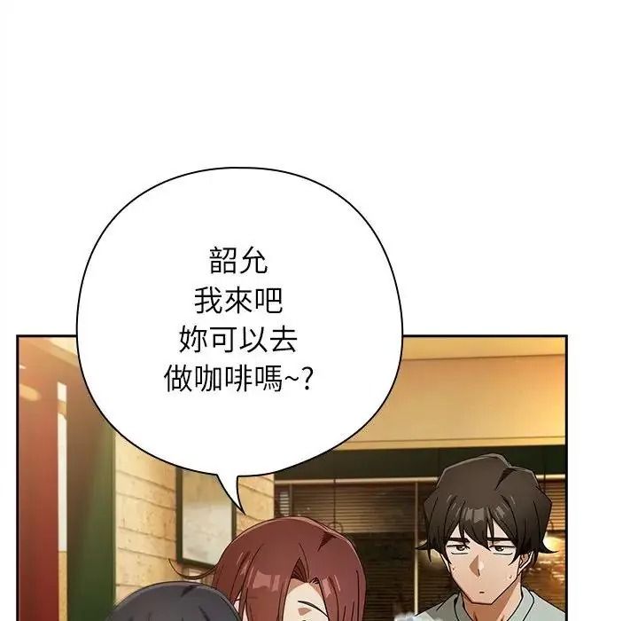 调教开关：第二季第53話