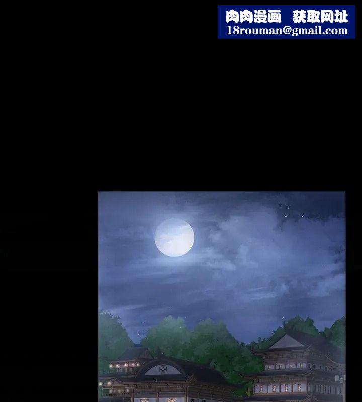 异世界骑士团长第84話