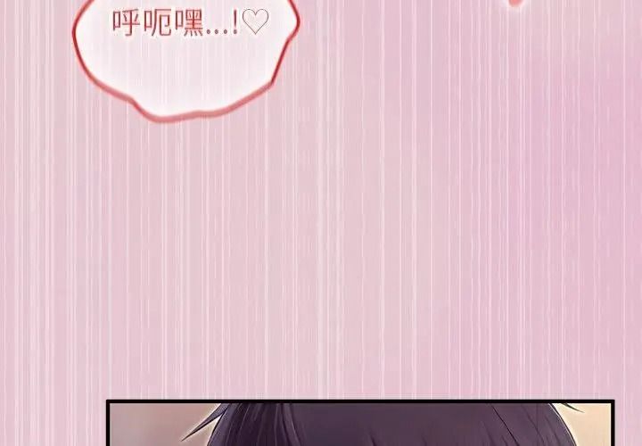 异世界骑士团长第84話