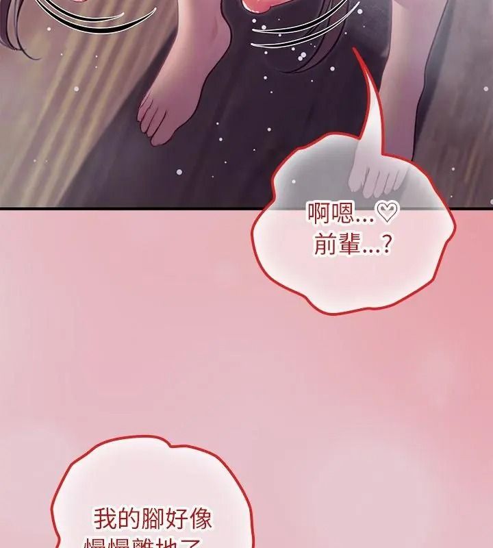 异世界骑士团长第84話