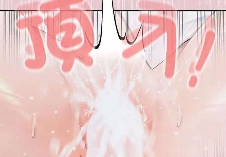 异世界骑士团长第84話