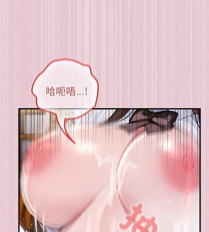 异世界骑士团长第84話