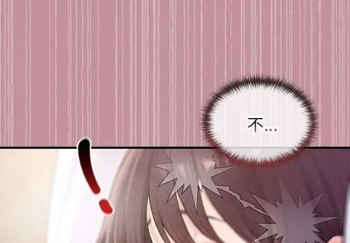 异世界骑士团长第84話