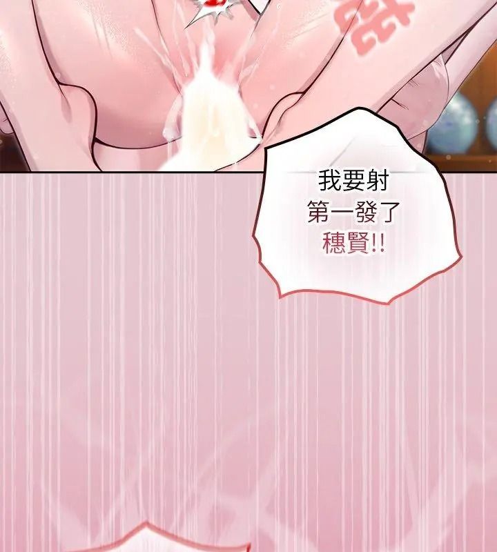 异世界骑士团长第84話