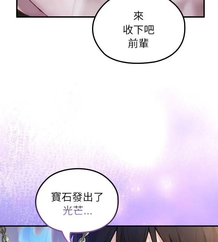 异世界骑士团长第84話