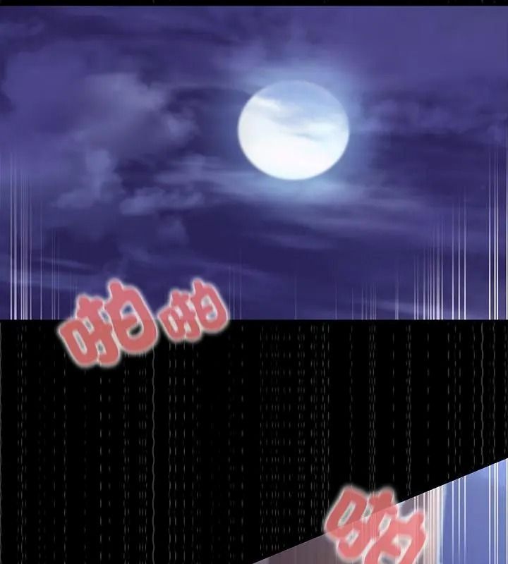 异世界骑士团长第84話