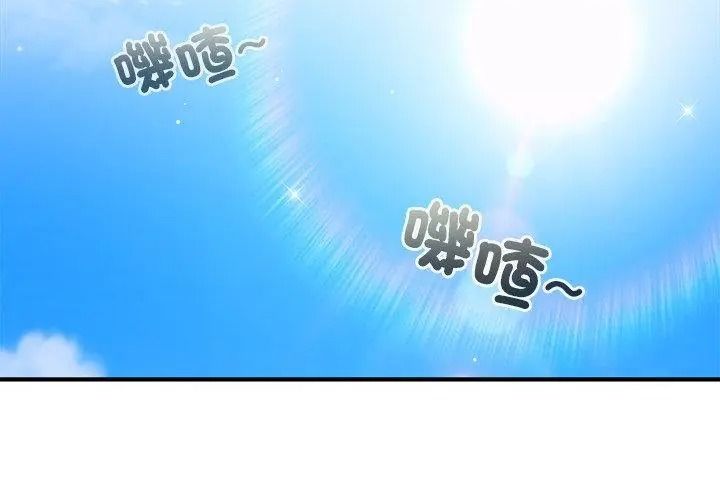 异世界骑士团长第84話
