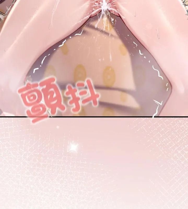 异世界骑士团长第84話