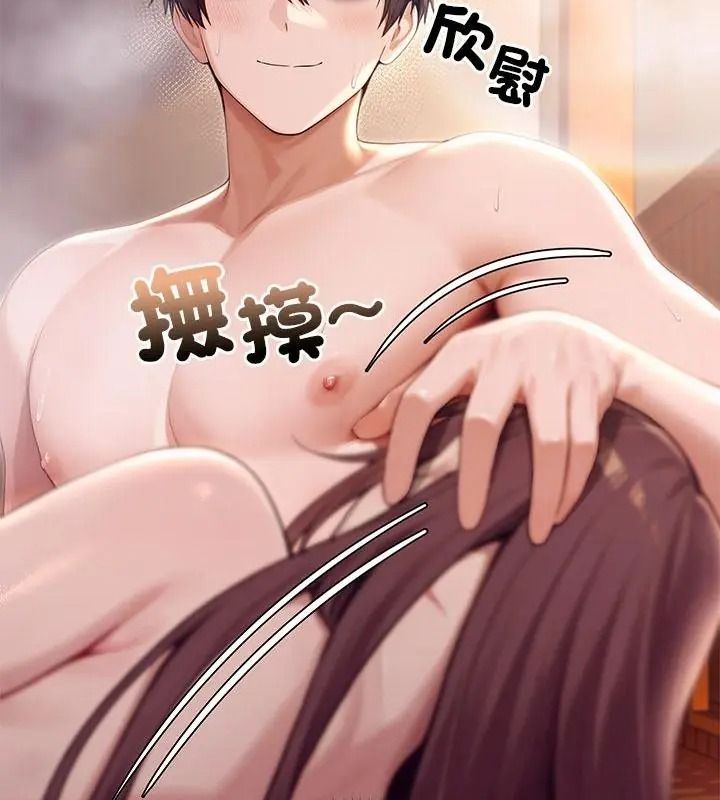 异世界骑士团长第84話