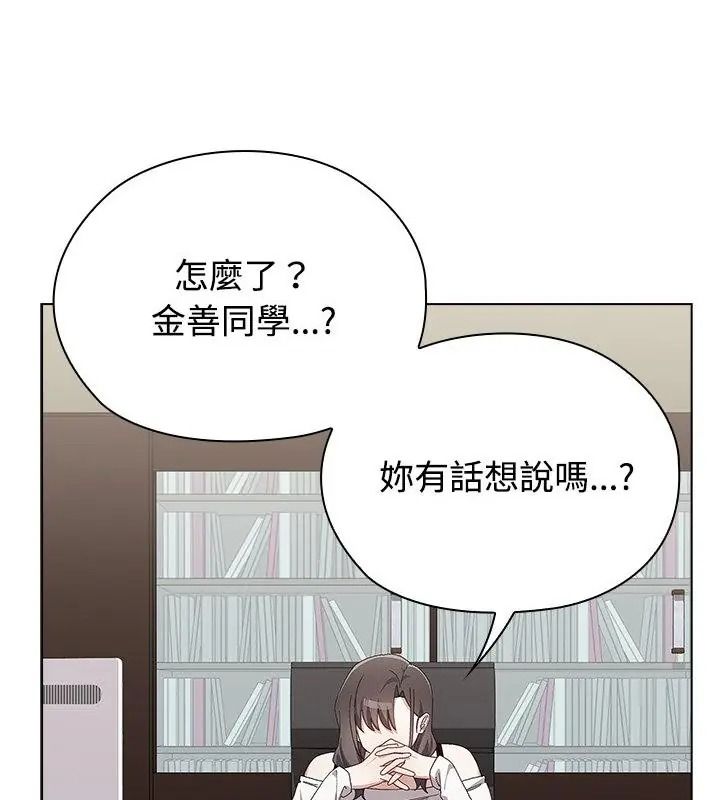 男以稀为贵第18話