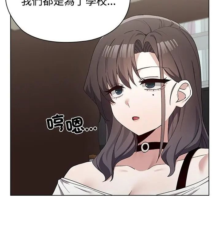 男以稀为贵第18話