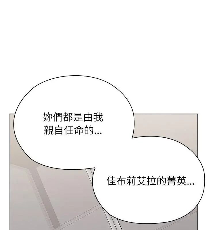 男以稀为贵第18話