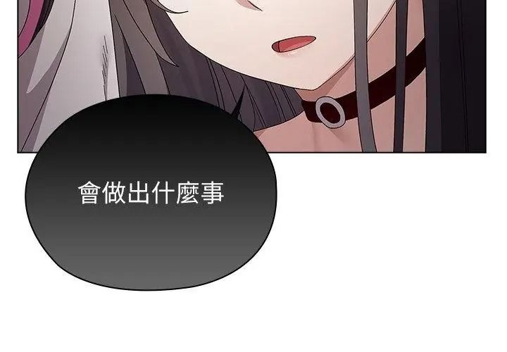 男以稀为贵第18話
