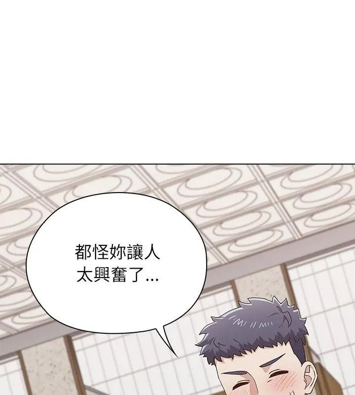 男以稀为贵第18話