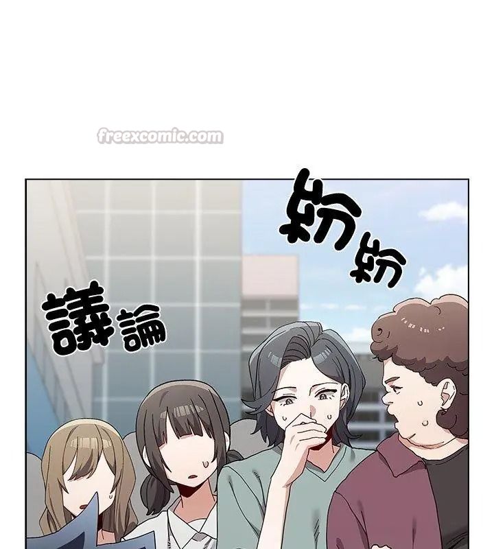 男以稀为贵第18話