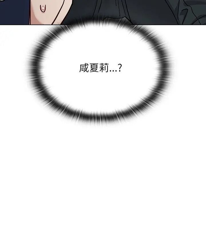 男以稀为贵第18話
