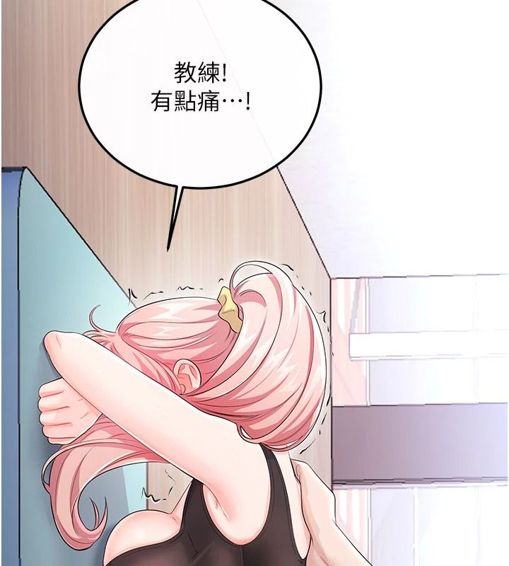 恋爱作弊百科第12話-妳就這麼想要這個嗎?