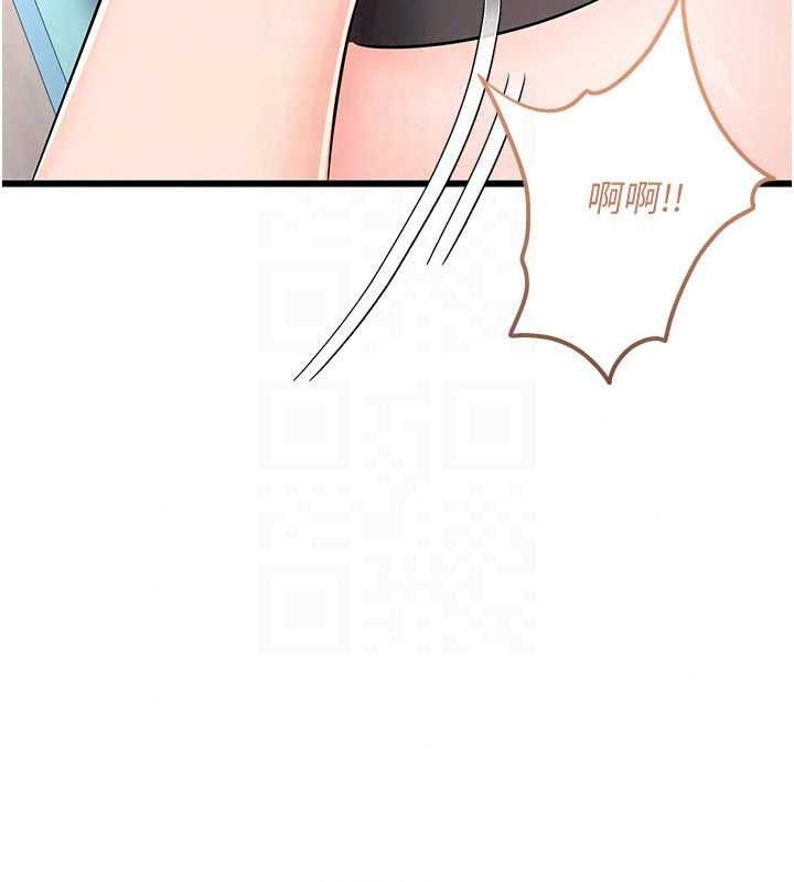 恋爱作弊百科第12話-妳就這麼想要這個嗎?