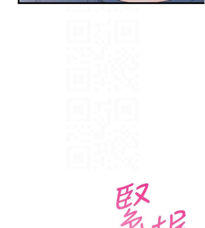恋爱作弊百科第12話-妳就這麼想要這個嗎?