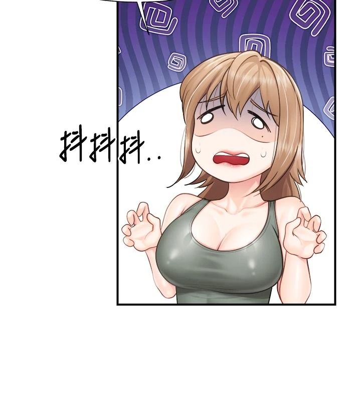 报告女班长:一根突起第69話-那根真的有這麼爽?