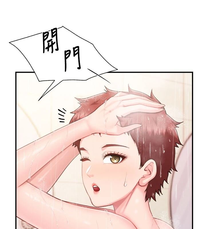报告女班长:一根突起第69話-那根真的有這麼爽?