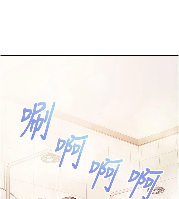 報告女班長:一根突起第69話-那根真的有這麼爽?