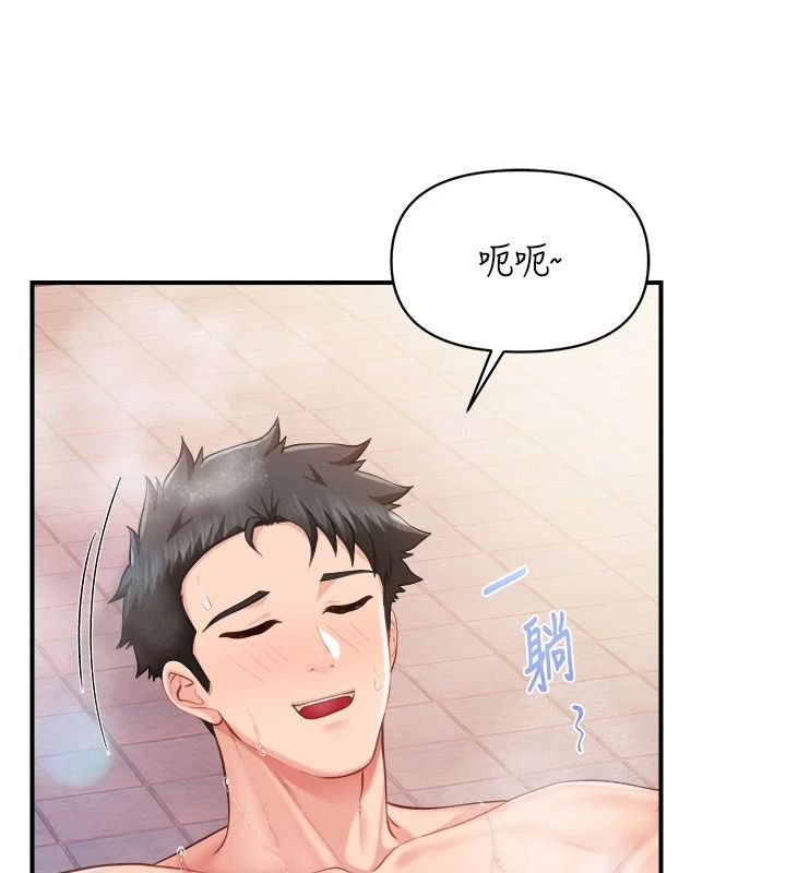 报告女班长:一根突起第69話-那根真的有這麼爽?
