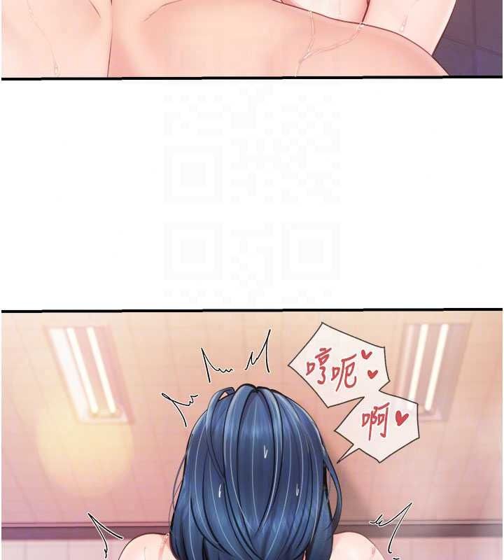 报告女班长:一根突起第69話-那根真的有這麼爽?