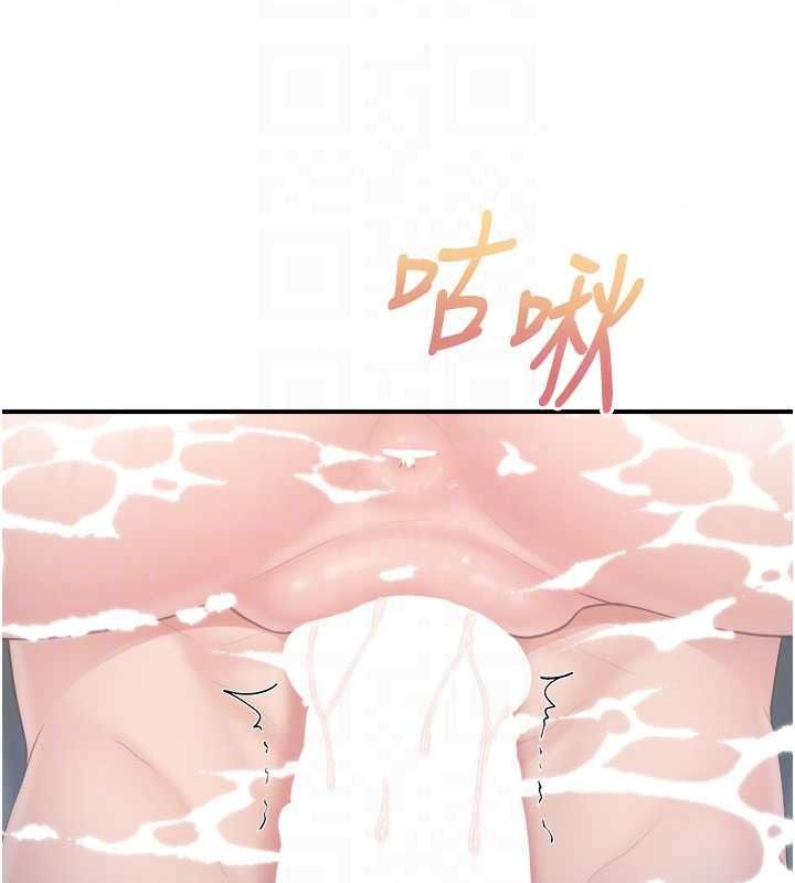 報告女班長:一根突起第69話-那根真的有這麼爽?