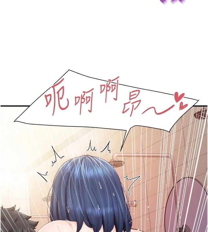 报告女班长:一根突起第69話-那根真的有這麼爽?