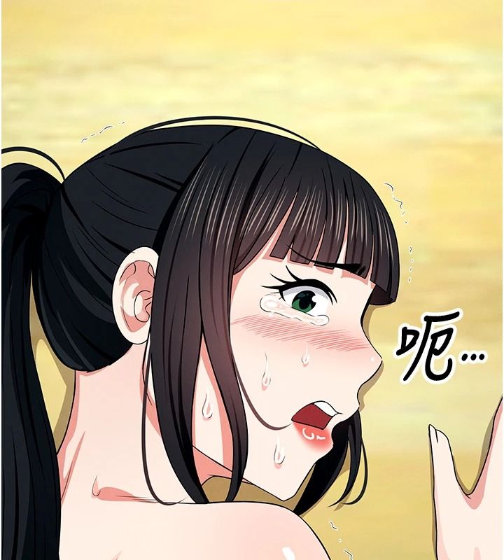 尸变家园:以身相许第60話-就說不可以內射了