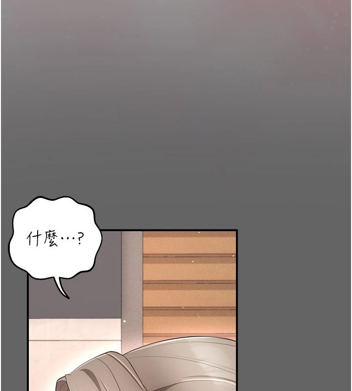 伪纯爱变态第17話-喚醒沉睡的野獸