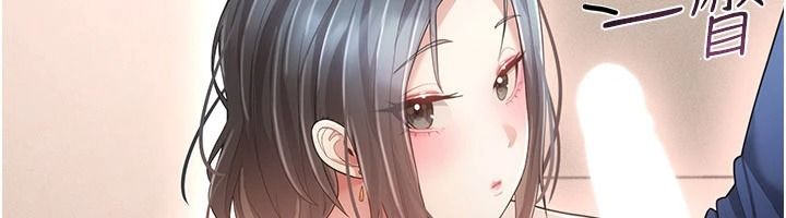 伪纯爱变态第17話-喚醒沉睡的野獸